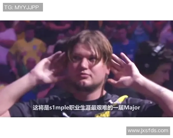 CS2联赛精彩瞬间s1mple被单杀引发全场热议与讨论